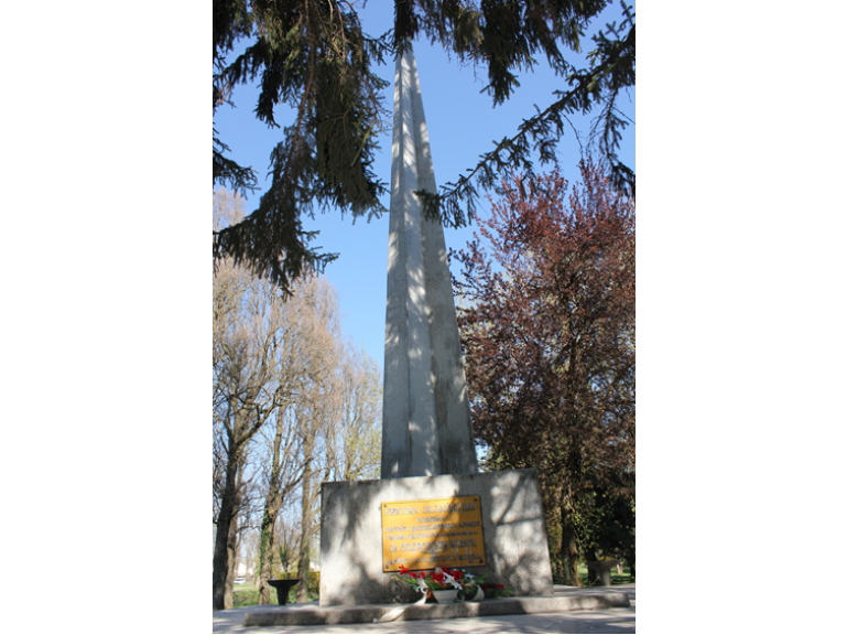 Борово